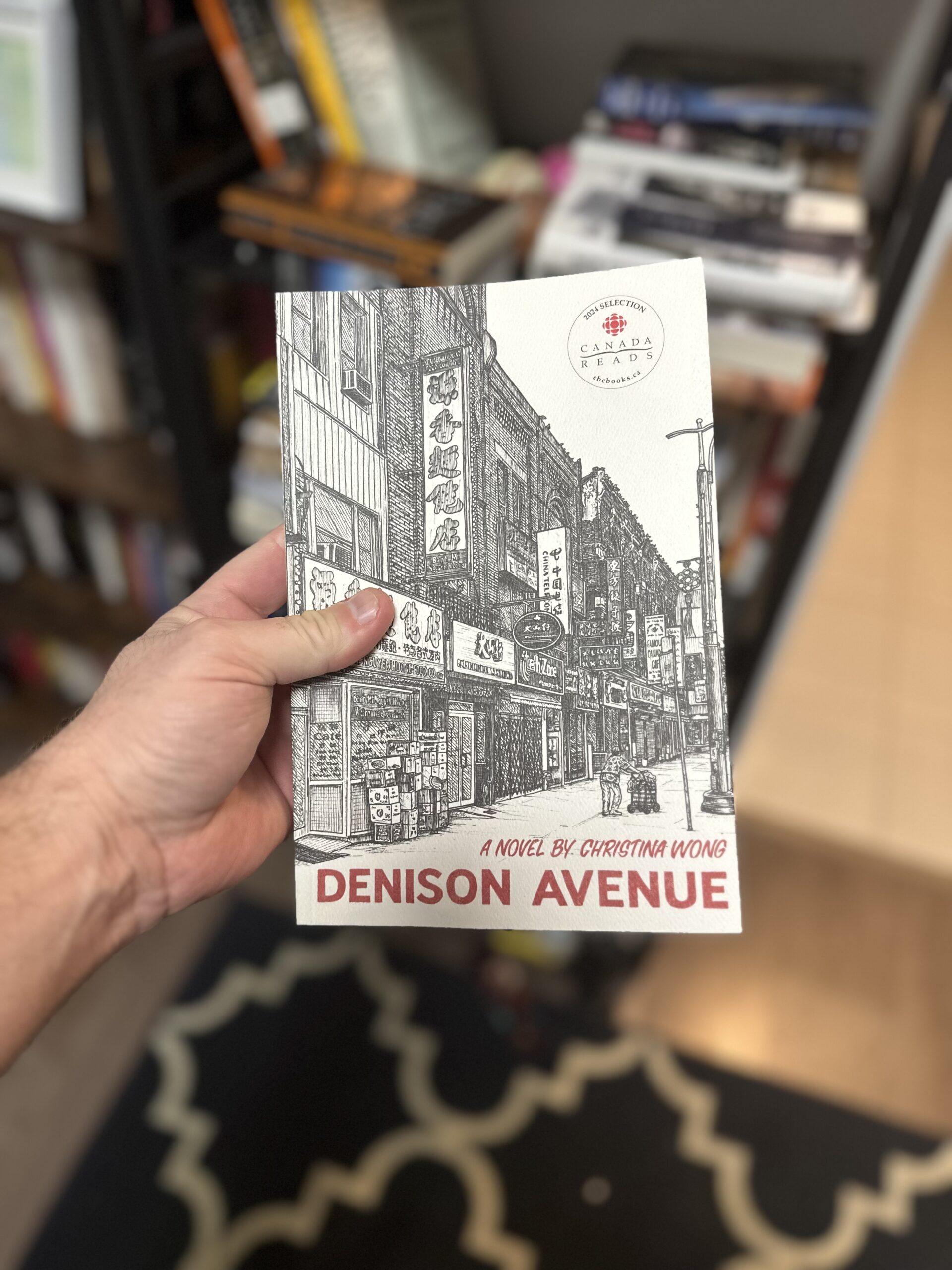 Denison Avenue by Christina Wong, Illustrated by Daniel Innes